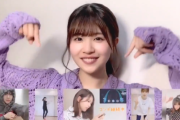 【日向坂46】動画編集が凄すぎる！松田好花、魅力的なコンテンツ沢山のメッセージ紹介動画が公開！