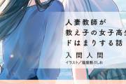 【安達としまむら】あだしまにハマったんだけど入間人間先生の作品で絶対読んどけってのある？