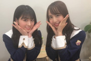 【乃木坂46】この2人、ん～かわいい・・・