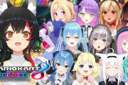 Vtuber ゆるホロチームカート順位表　上位はかなり接戦だった模様