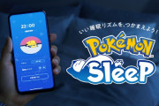 ポケモンスリープ、未だにアクティブユーザーランキング5位で大人気！