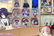 ブイチューバーグッズの中から高額商品を見抜く魂子の企画面白い