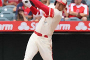 【MLB】エンゼルス・大谷　登板翌日「2番・DH」で出場、第1打席で4試合ぶり23号先制ソロ！