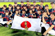 【ゲンダイ】U18野球W杯世界一メンバー20人の全進路が判明！大阪桐蔭・前田悠伍はプロ、丸田湊斗は慶大へ