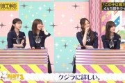 【乃木坂46】次回…意外すぎるクイズ＆大波乱の展開！実況『この子は誰だ？』第2問ヒント①クジラに詳しいｗ【乃木坂工事中】