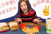 北川綾巴の「RYOHA CHANNEL」は広告が付いてないみたいだけど どういう事なんやろか？