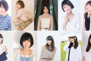 【画像】これが今人気の女性声優5人が集まった画像です