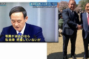 【早くも終戦】麻生派、総裁選で官菅房長官を支持。河野は出馬見送り