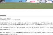 【画像】ホンモノの町田アンチがYoutubeコメントで発見される…