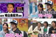 鳩山由紀夫「歴史上、日本で最も恥ずかしい総理大臣を私は知っている」   [3/26]