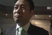【中国共産党カジノ汚職事件】自民・秋元司衆院議員、逮捕【売国奴】　