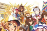 【ウマ娘】プロジェクトL’Arcのキービジュアルの背景に映るキャラはオリキャラか？
