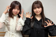 【乃木坂46】筒井あやめと佐藤璃果の真逆の衣装が面白い！！！