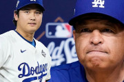 【海外の反応】大谷と師弟対決も？ロバーツ監督がＬＡ五輪米監督に意欲【ＭＬＢ】