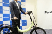 【朗報】パナソニック、「漕がない自転車」ついに発売へ