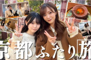 【櫻坂チャンネル】田村保乃と山下瞳月の「関西コンビ」の動画【櫻坂46】