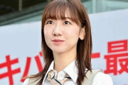 柏木由紀、新幹線車内で「2時間半止まったまま」