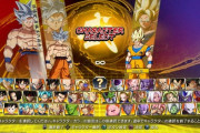 ドラゴンボールのゲームで一番の名作は？にわか「スパーキングメテオ」格ゲーオタ「ファイターズ」