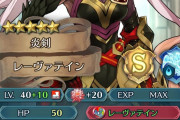 【FEH】心流星をマリータ以外で使いこなせるキャラについて