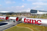 台湾のTSMC、ドイツに欧州初の半導体工場建設で最終調整…東部ドレスデン！