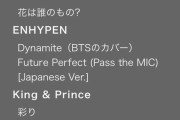 【朗報】STU48がテレ朝『Mステ』に2度目の出演決定！！！【MUSIC STATION・ミュージックステーション】