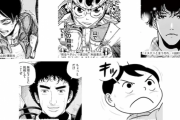 【悲報】マンガのキャラクターを讃える“マガデミー賞”、なぜか集英社が排除されてしまう
