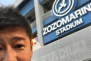 ZOZOマリンスタジアムってどうなるの？