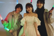 元乃木坂46・高山一美さん、激太り