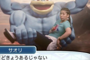 【動画】ポケモン公式さん、YouTubeに『カイリキー体操』という人類には早すぎた動画を公開してしまうｗｗｗ