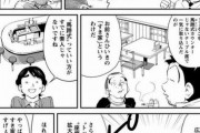 【グルメ漫画】牛丼が国民食に進化した経緯