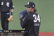 甲斐野央さん「登場曲の勇気100％、盛り上がりすぎて変えられなくなった」