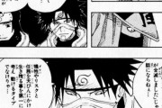 【NARUTO】これが・・・中忍の資格