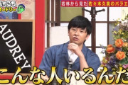 【日向坂46】若林さん、佐々木久美の実力を買っていた
