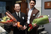 【反町隆史】ドラマ「相棒」の撮影が終了　水谷豊とがっちり握手＆ハグ