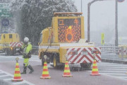 【速報】東京、大雪になってしまう