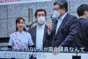 萩生田光一氏の非公認は「当然」だけど…「石破茂首相も残念」　非公認3氏の地元(11・24・17)は怒り、不信、モヤモヤ  [10/12]