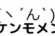 (ヽ´ん`)｢藤井聡太くんね…趣味は将棋ねぇ～将棋上手くても倉庫じゃ使えないよ？｣
