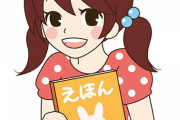 【画像あり】童話や絵本が萌え絵になるのってなんか違うよな！！！！！