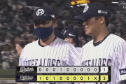 【オリックス対ロッテ14回戦】オリックスが３－１でロッテに勝利！山本由伸８回１失点リーグトップ９勝目！吉田正が２本の適時打！ロッテ小島は５回２失点も２勝目ならず７敗目