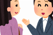 接客業をやってて思うこと