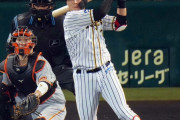 阪神・佐藤輝と同程度の打力の選手を四番に据えているチームがあるらしいwww