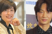 俳優・綾野剛さんと女優・佐久間由衣さんが結婚報告！「かけがえのない大切な存在として強 く自覚するようになりました」