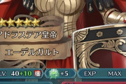 【FEH】無凸ソガちゃんにドゥドゥー食わせる価値ある？