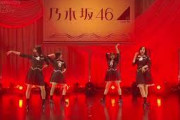 乃木坂46『キスのシルエット』遠藤さくら 一ノ瀬美空 小川彩 金川紗耶