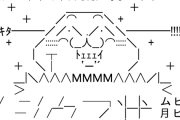 10年前まではよく使われてたネット用語ωωωωωωωωωωωωω