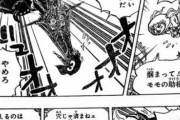 【悲報】ワンピースのサンジ逝く・・・・・・・・・・・・・・・・