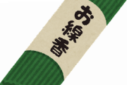 【ひえっ】夜釣りしてたら急に『お線香』の匂いしてワロタｗｗｗｗｗｗｗｗ
