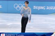 【急募】羽生結弦さんがフリーで一発逆転する方法