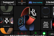 Apple､｢Apple Watch Series 6｣と｢Apple Watch SE｣を発表　6は血中酸素濃度の測定に対応