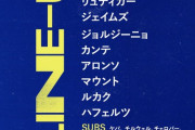 【悲報】チェルシーさん、守備がマジやばく10人であのリバプールの猛攻を耐えてしまうｗｗｗｗｗｗｗ
